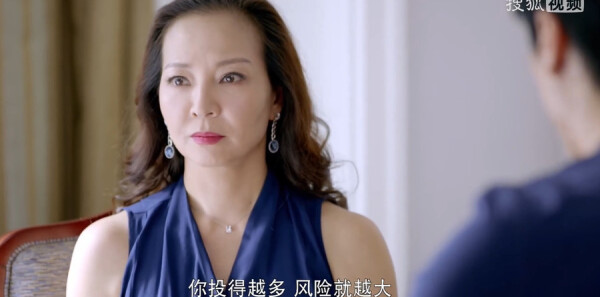 典当行第26集剧照