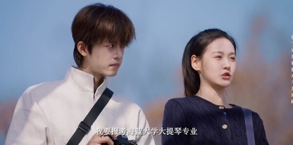 校服的裙摆第5集剧照