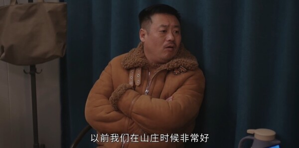 乡村爱情18第33集剧照