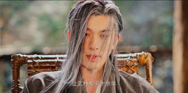 江湖夜雨十年灯第19集剧照