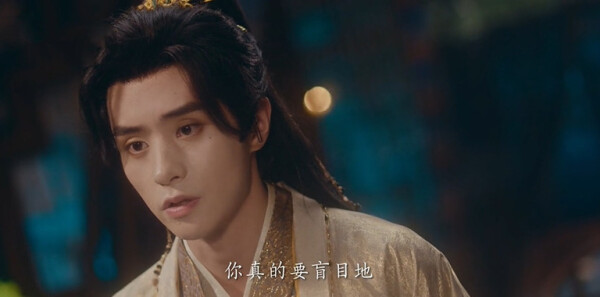 在你眉梢种红豆第9集剧照