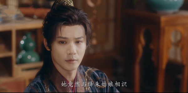 在你眉梢种红豆第9集剧照