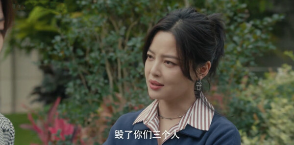 女神蒙上眼第26集剧照