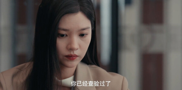 女神蒙上眼第27集剧照