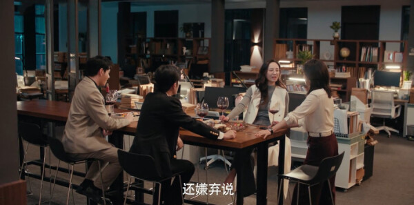 女神蒙上眼第30集剧照