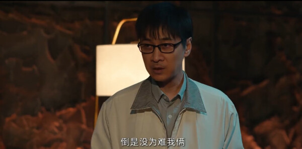 被隐匿的真相第6集剧照