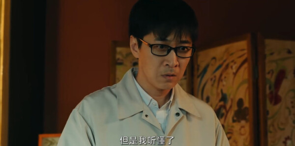 被隐匿的真相第7集剧照