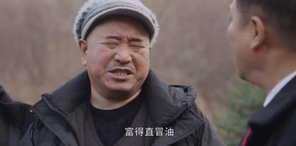 乡村爱情18第1集剧照