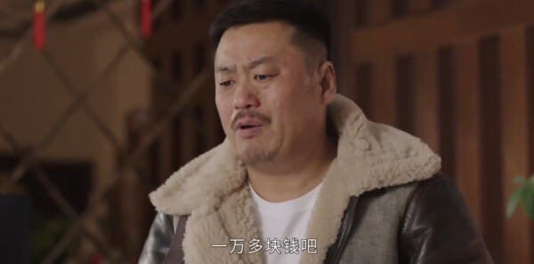 乡村爱情18第2集剧照