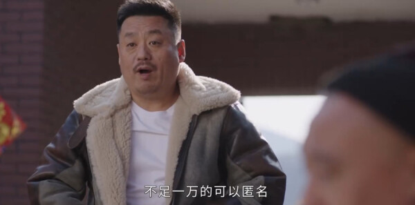 乡村爱情18第4集剧照