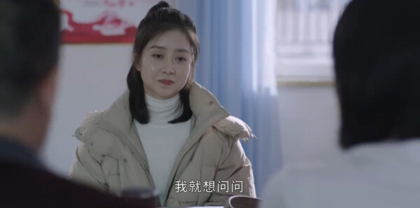 乡村爱情18第4集剧照