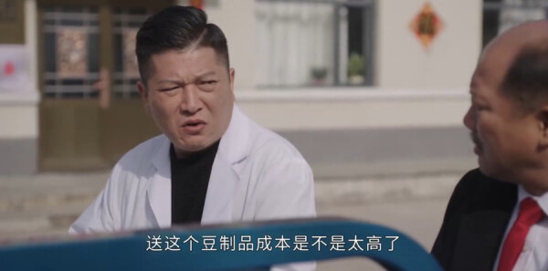 乡村爱情18第6集剧照