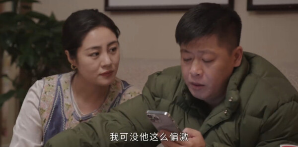 乡村爱情18第7集剧照