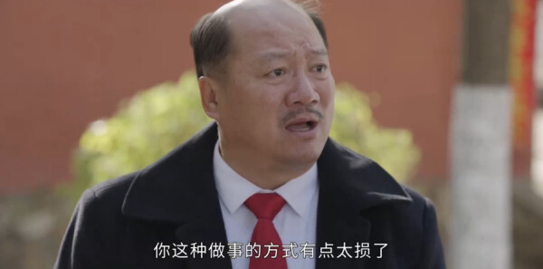 乡村爱情18第8集剧照