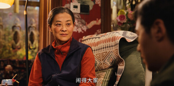 生命树第31集剧照