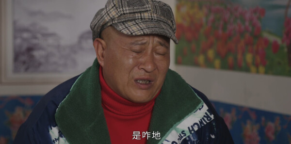 乡村爱情18第9集剧照