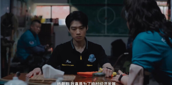 九号秘事之黑帷背后第4集剧照