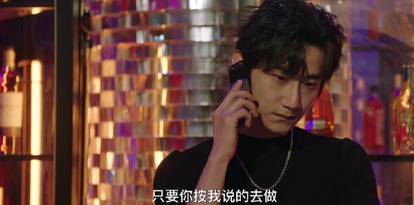 繁华落尽第20集剧照