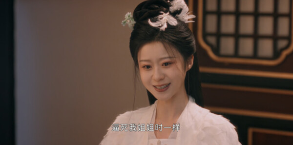 唐宫奇案之青雾风鸣第25集剧照