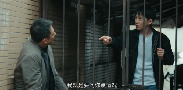 被隐匿的真相第11集剧照