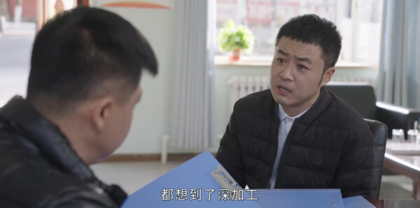 乡村爱情18第11集剧照