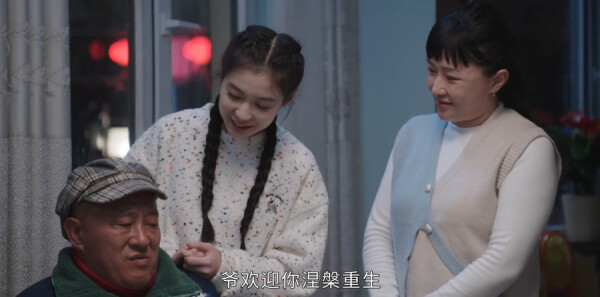 乡村爱情18第11集剧照