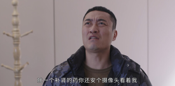 乡村爱情18第12集剧照