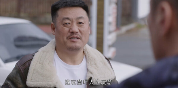 乡村爱情18第14集剧照