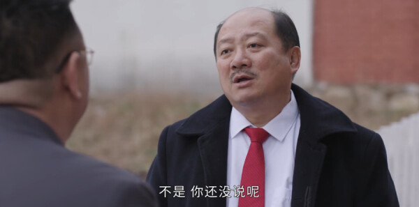 乡村爱情18第15集剧照