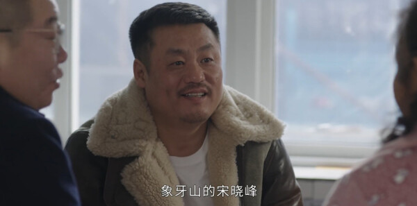 乡村爱情18第15集剧照