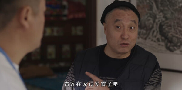 乡村爱情18第17集剧照