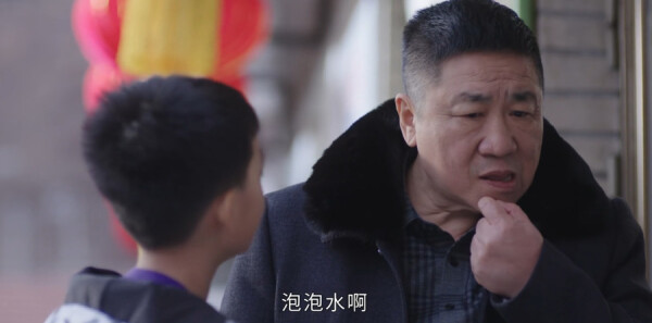 乡村爱情18第18集剧照