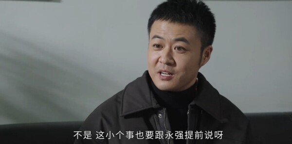 乡村爱情18第20集剧照