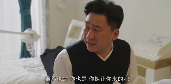 乡村爱情18第19集剧照