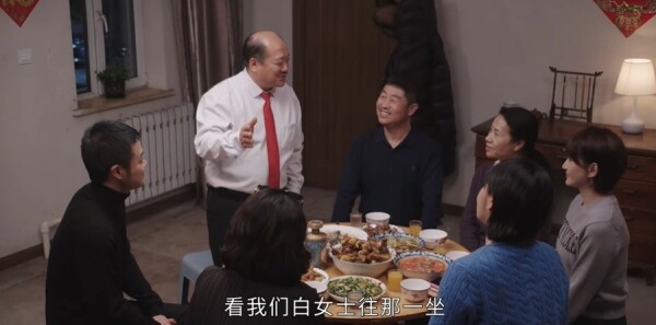 乡村爱情18第20集剧照