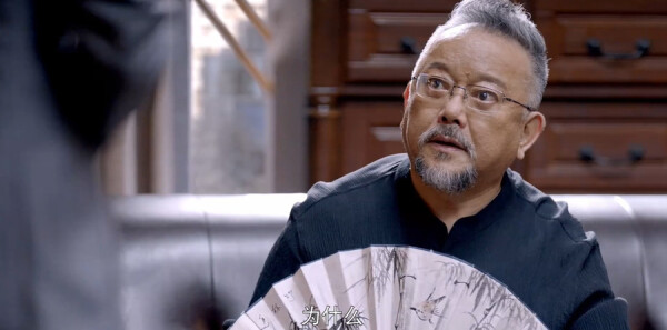 典当行第13集剧照