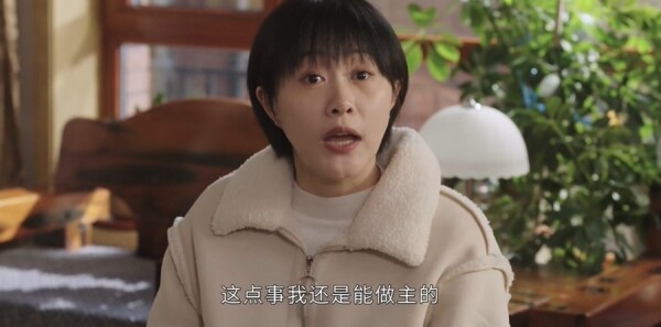 乡村爱情18第24集剧照