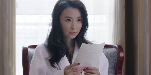 典当行第14集剧照