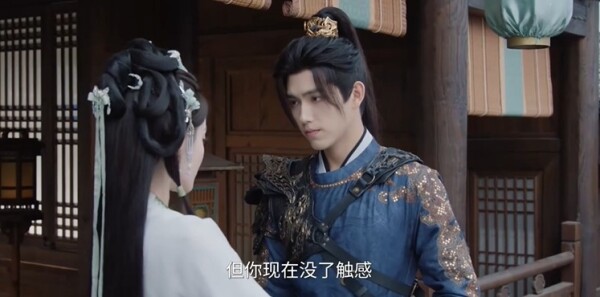 白日提灯第11集剧照