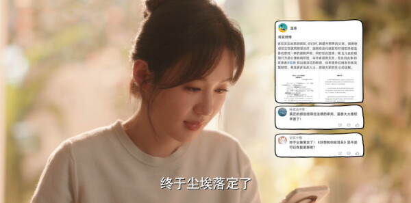 你是迟来的欢喜第13集剧照