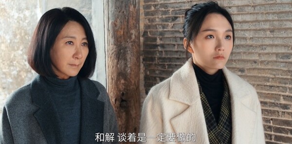 家事法庭第16集剧照