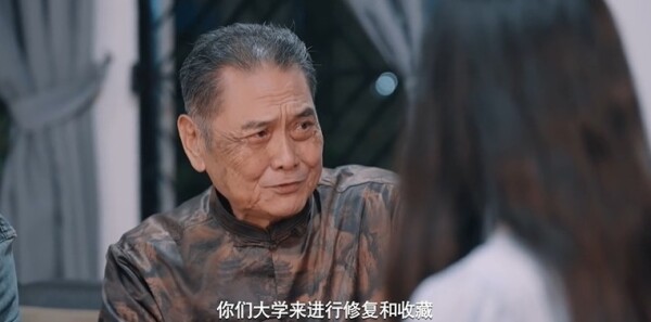 我在大学修文物第20集剧照