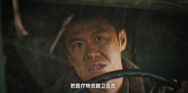 战旗如画第17集剧照