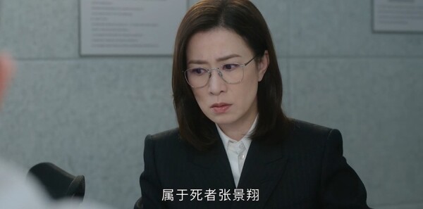 正义女神第21集剧照