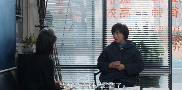 家事法庭第17集剧照