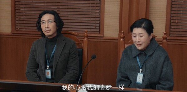 家事法庭第18集剧照
