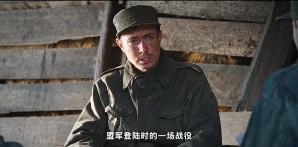 战旗如画第24集剧照