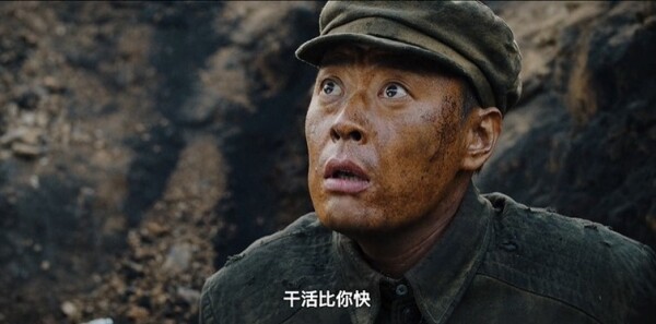 战旗如画第28集剧照