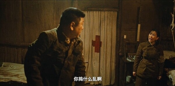 战旗如画第28集剧照