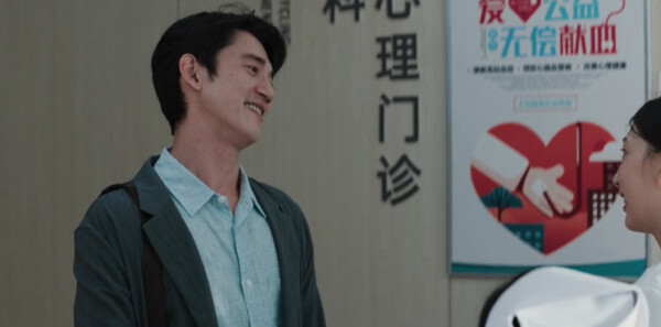 危险关系第14集剧照